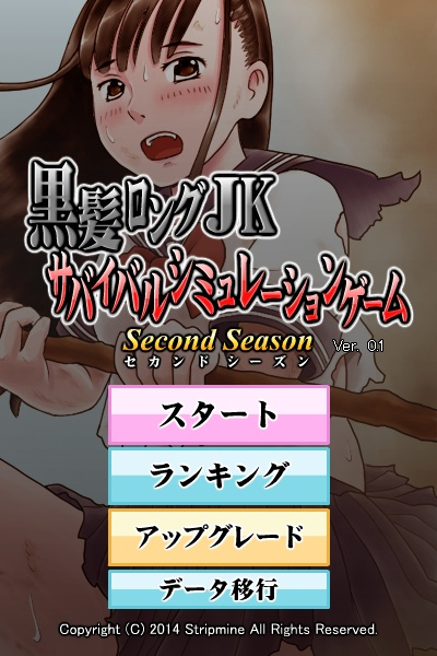 《孤岛求生：女高中生生存大挑战》