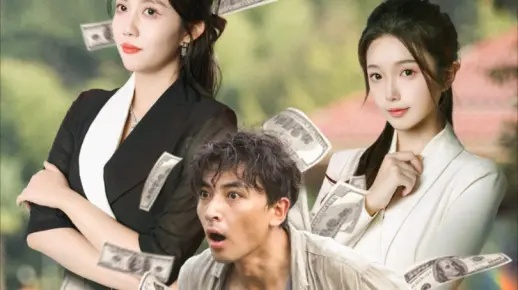 Mlxg豪赌2500万拍短剧，重生题材引热议！