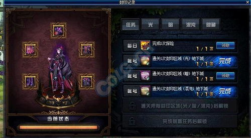 《FF14水晶世界骑士攻略：独门玩法揭秘》