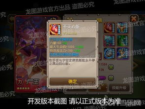 沙丘觉醒：独家揭秘！制作扑翼机的超详细步骤攻略