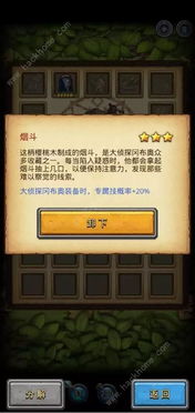 剑星09秘籍：独家获取攻略，速来一探究竟