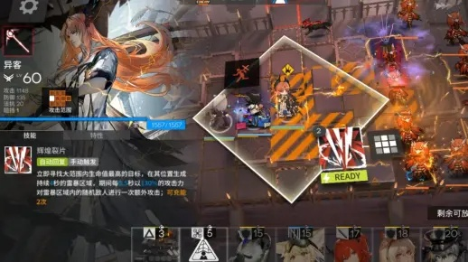 明日方舟界园肉鸽二结局BOSS攻略：轻松通关秘籍！