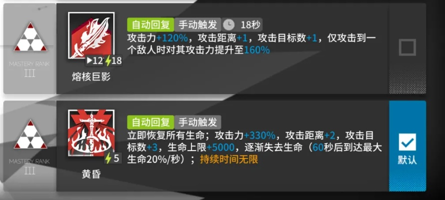 明日方舟电弧强度解析：界园六星干员深度测评