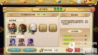 剑星信息1-14全收集攻略：高效秘籍解锁全秘境