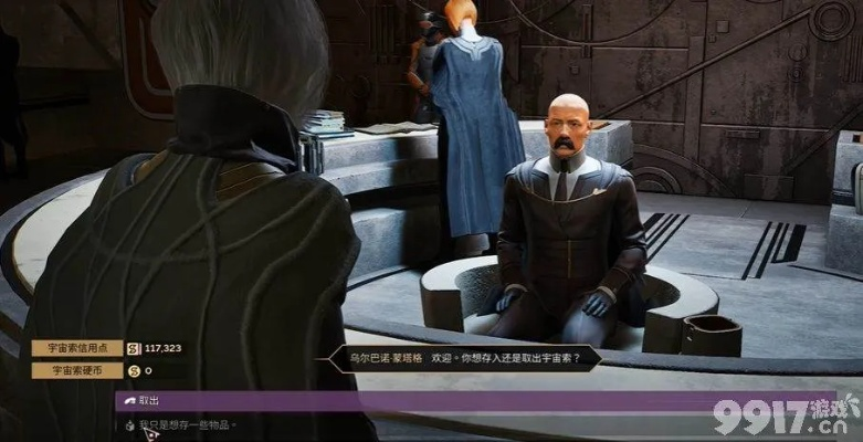 沙丘觉醒：阿特里迪斯新入教者任务速成攻略！