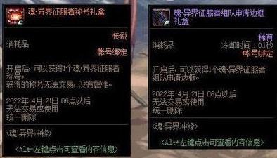《FF14水晶世界转职全攻略：轻松解锁新职业》