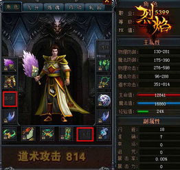 剑星信息08攻略：独家获取信息08秘籍大揭秘