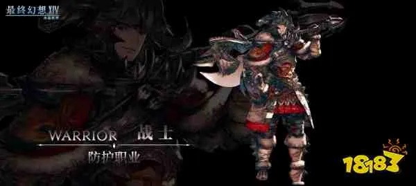 《FF14水晶世界战士转职攻略：快速上手指南》