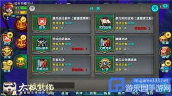 剑星公告01位置揭秘：获取攻略全解析