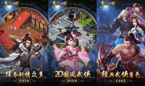 剑星角色大盘点：揭秘游戏核心人物阵容