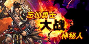 《7月17日，邪神召唤！揭秘末日降临的神秘预兆》