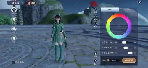 《天刀手游S3赛季染色新技能，神秘色彩即将解锁！》