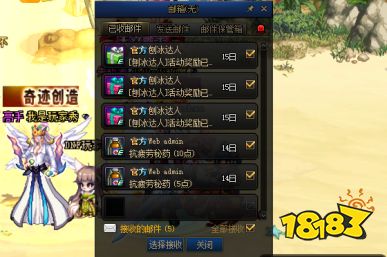 剑星艾德姆变色龙饰品攻略：轻松获取全指南