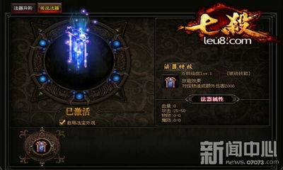 极星形态揭秘：晴空之下隐藏的神秘力量