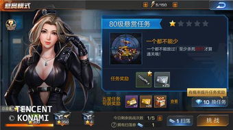 剑星归来！独家揭秘全新支线任务攻略