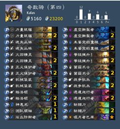 《晴空之下平民抽卡攻略：高效获取心仪角色》