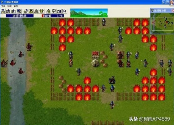 新三国志曹操传西殿幽灵骑士攻略：轻松通关秘籍大揭秘