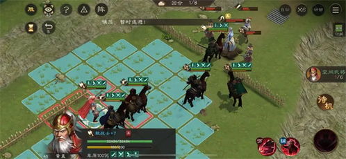 新三国志曹操传河北弩阵通关攻略：轻松破阵技巧揭秘