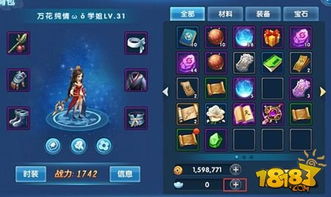 剑星百合忧郁之雨：独家获取攻略揭秘