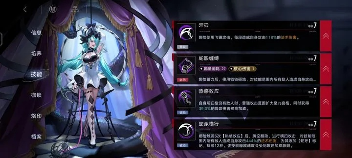 无期迷途娜恰养成秘籍：全方位攻略解析