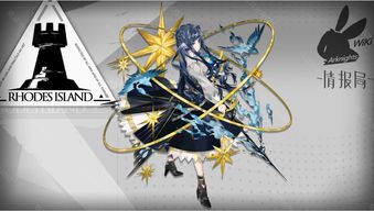 明日方舟界园肉鸽攻略：啖之以利第三层通关技巧揭秘