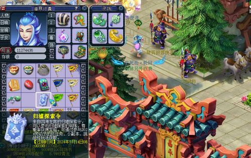 《口袋新旅途魂器系统：解锁神秘力量，探索未知领域》