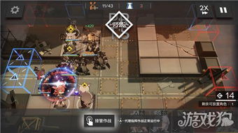 明日方舟界园肉鸽赶集攻略：轻松通关第一层！