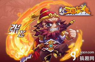 新三国志曹操传星宿搭配攻略：最强阵容曝光