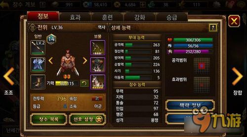 新三国志曹操传星宿搭配攻略：最强阵容曝光