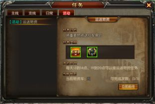 晴空星絮刷速秘籍,速刷攻略大揭秘 晴空星絮刷速秘籍,速刷攻略大揭秘