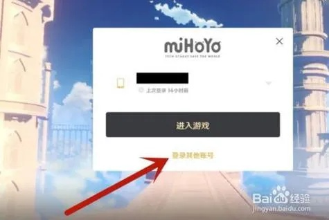 原神Taptap快速解绑攻略，轻松操作教程！