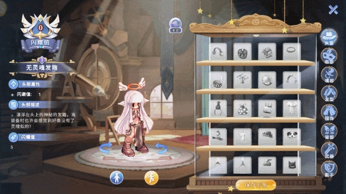 剑星艾德姆占星师装速成攻略！🌟免费获取方式大揭秘🔍