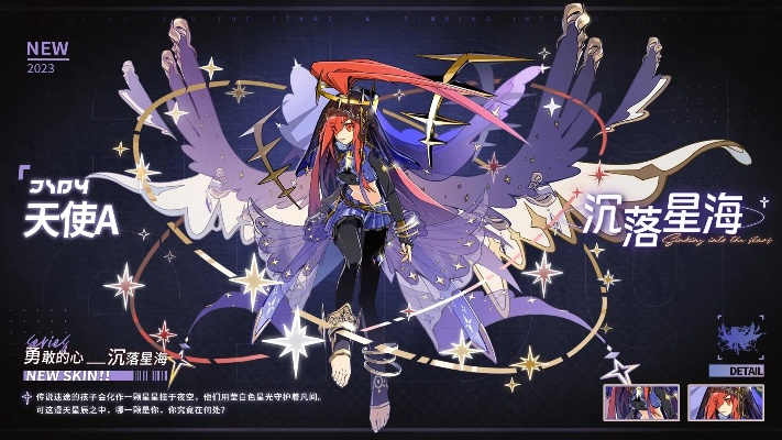 剑星百合占星师装速成攻略！🌟快速获取方法大揭秘