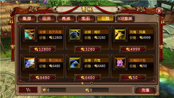 剑星PSN皮肤免费领！快速获取攻略揭秘