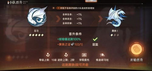 龙族卡塞尔之门：揭秘高幂技能全解析！