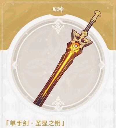 原神焚曜千阳抽不抽？武器抽取攻略推荐