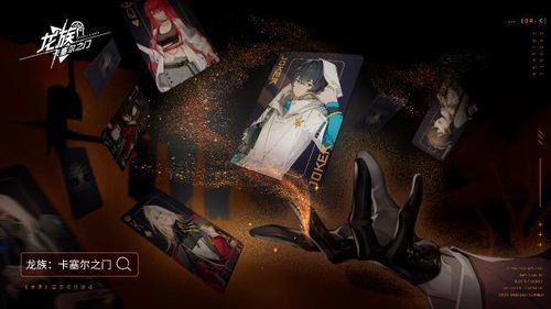 龙族卡塞尔之门塞尔玛技能盘点:揭秘五大核心技能 龙族卡塞尔之门塞尔玛技能盘点:揭秘五大核心技能