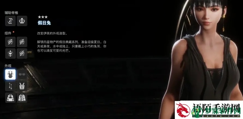 剑星百合假日物品速获攻略，独家获取技巧揭秘