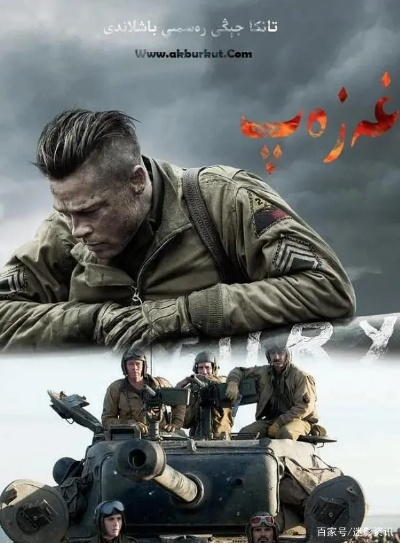 罗尔夫狂怒不熄，军需盛宴十连送！揭秘狂热背后的秘密