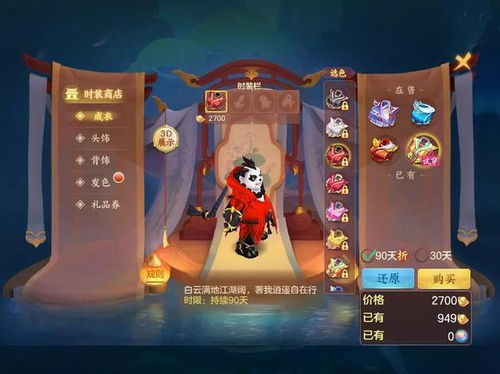 星痕共鸣时装染色搭配秘籍，轻松打造个性战袍