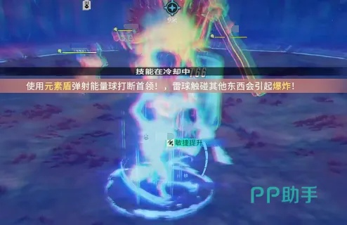 星痕共鸣山贼头目BOSS攻略：高效打法揭秘