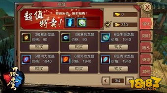 星痕共鸣商城：独家揭秘，五大必玩功能攻略！