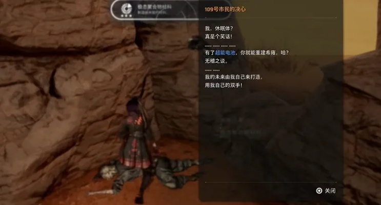 剑星大沙漠南部全物品收集攻略,高效收集秘籍! 剑星大沙漠南部全物品收集攻略,高效收集秘籍!