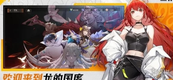 龙族卡塞尔之门图鉴：独家伙伴图鉴深度解析