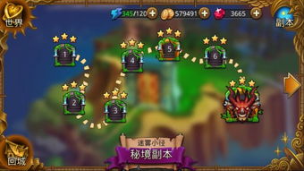 《帕鲁守护者秘境攻略：必收宝藏盘点》