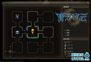 剑星试炼之章：独家揭秘！高效收集攻略位置全解析