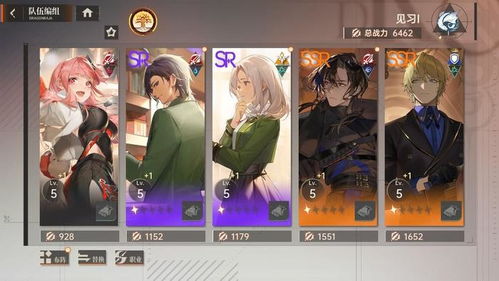 龙族卡塞尔之门装备攻略：高效作战装备使用技巧揭秘