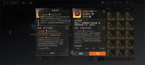 龙族卡塞尔之门充值返利速领指南，独家攻略！