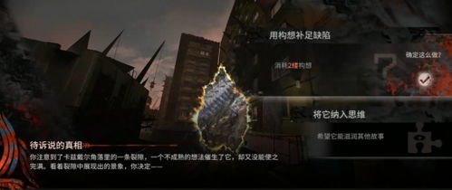 明日方舟界园肉鸽月华寒攻略：轻松通关第三层BOSS