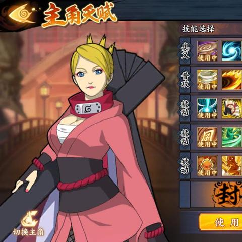 《火影忍者：新世代忍者挑战，独家攻略揭秘！》